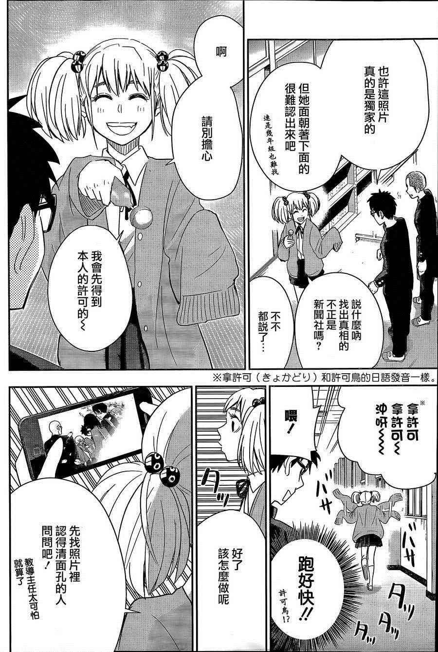 第55话