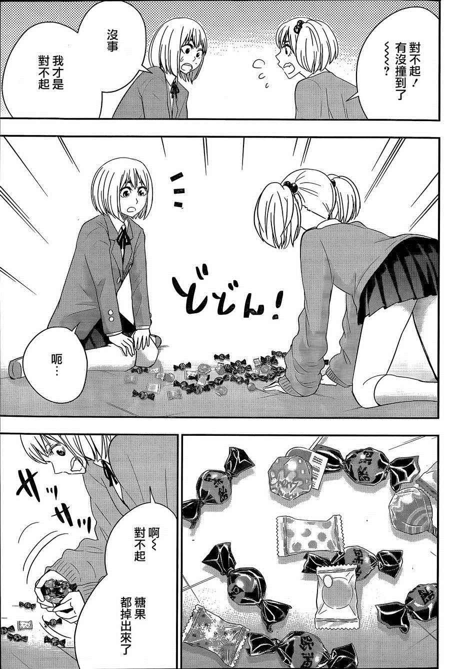 第55话