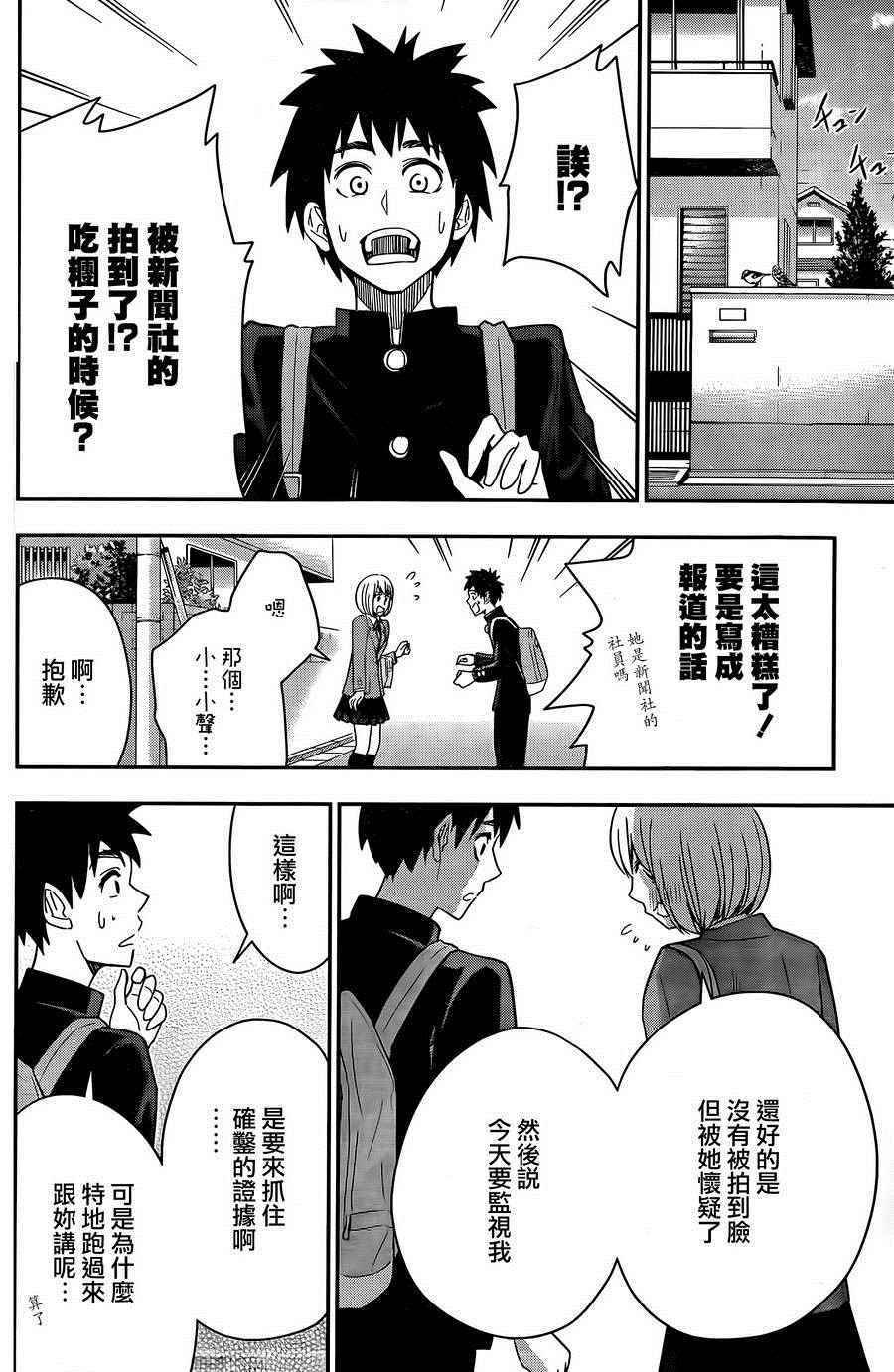 第56话
