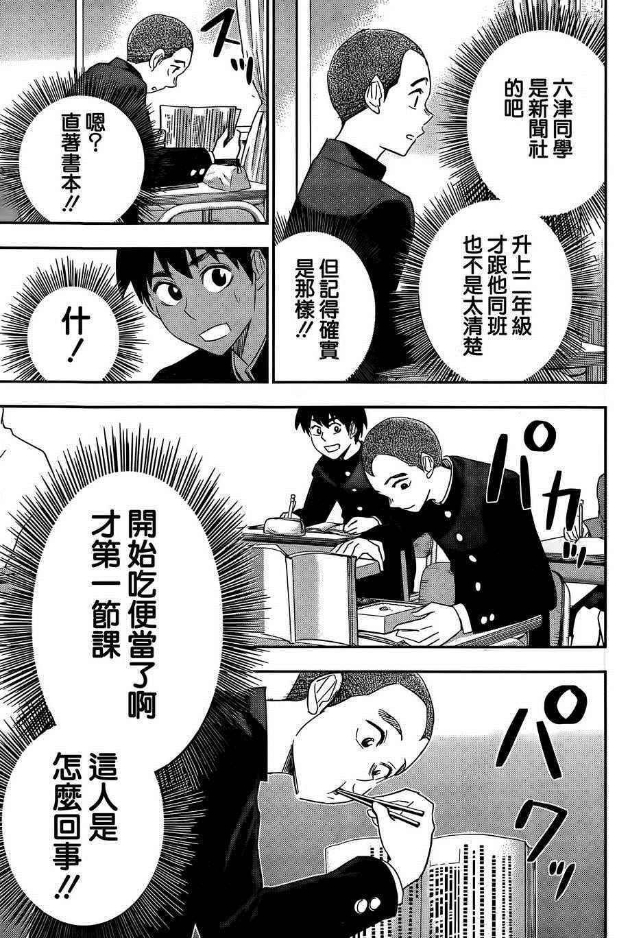 第56话