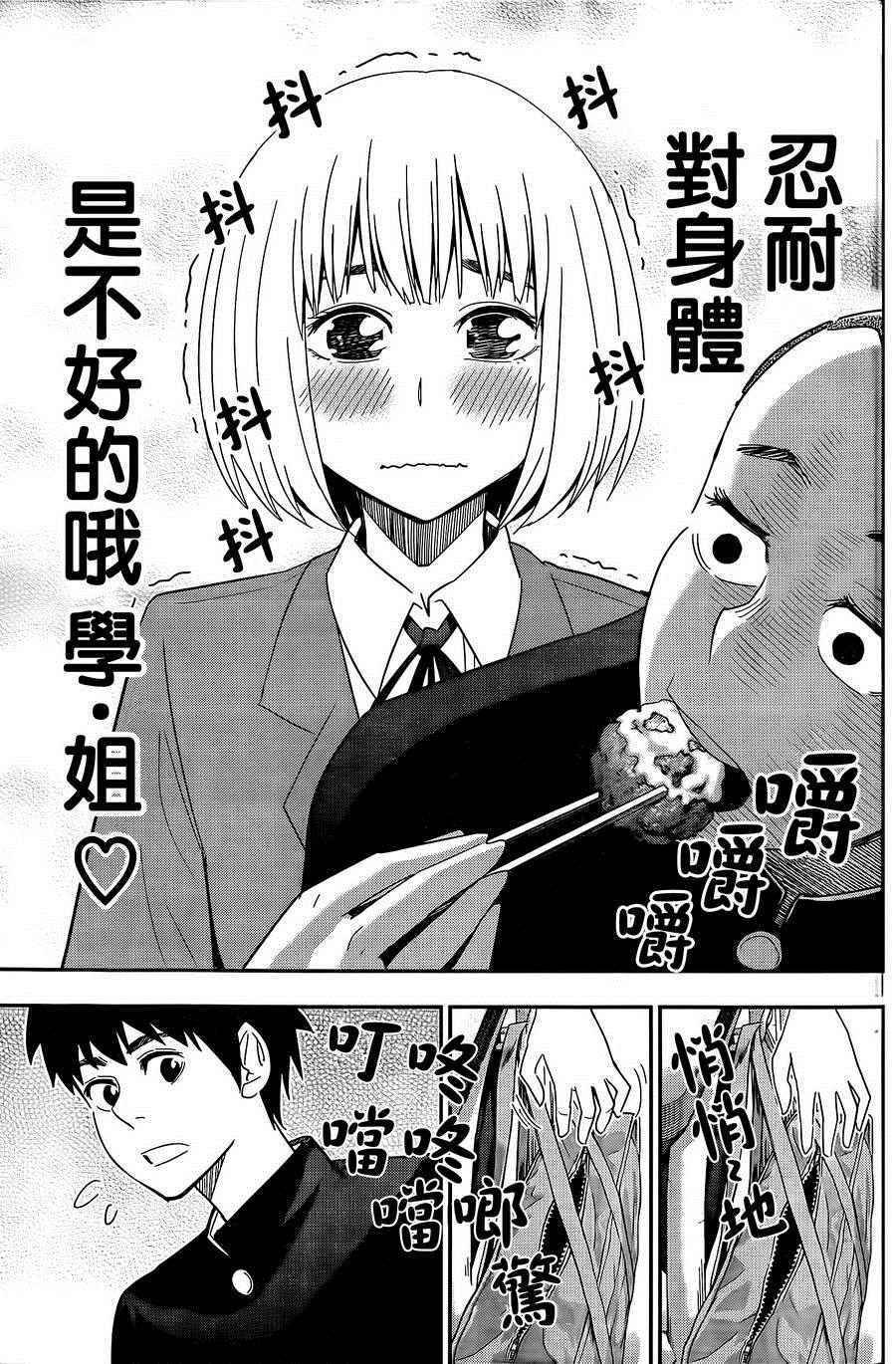 第56话
