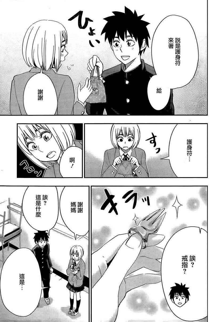 第56话