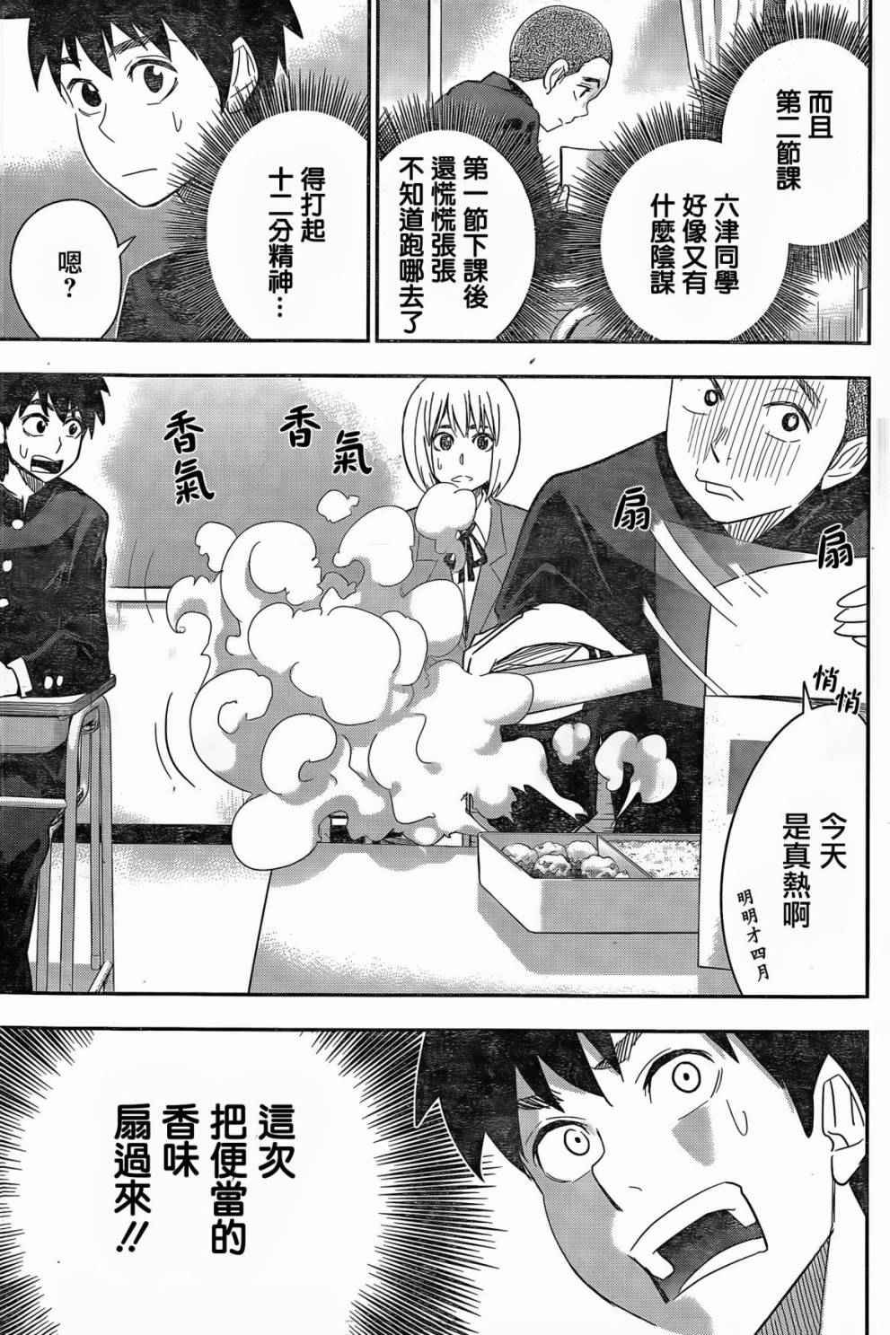 第57话