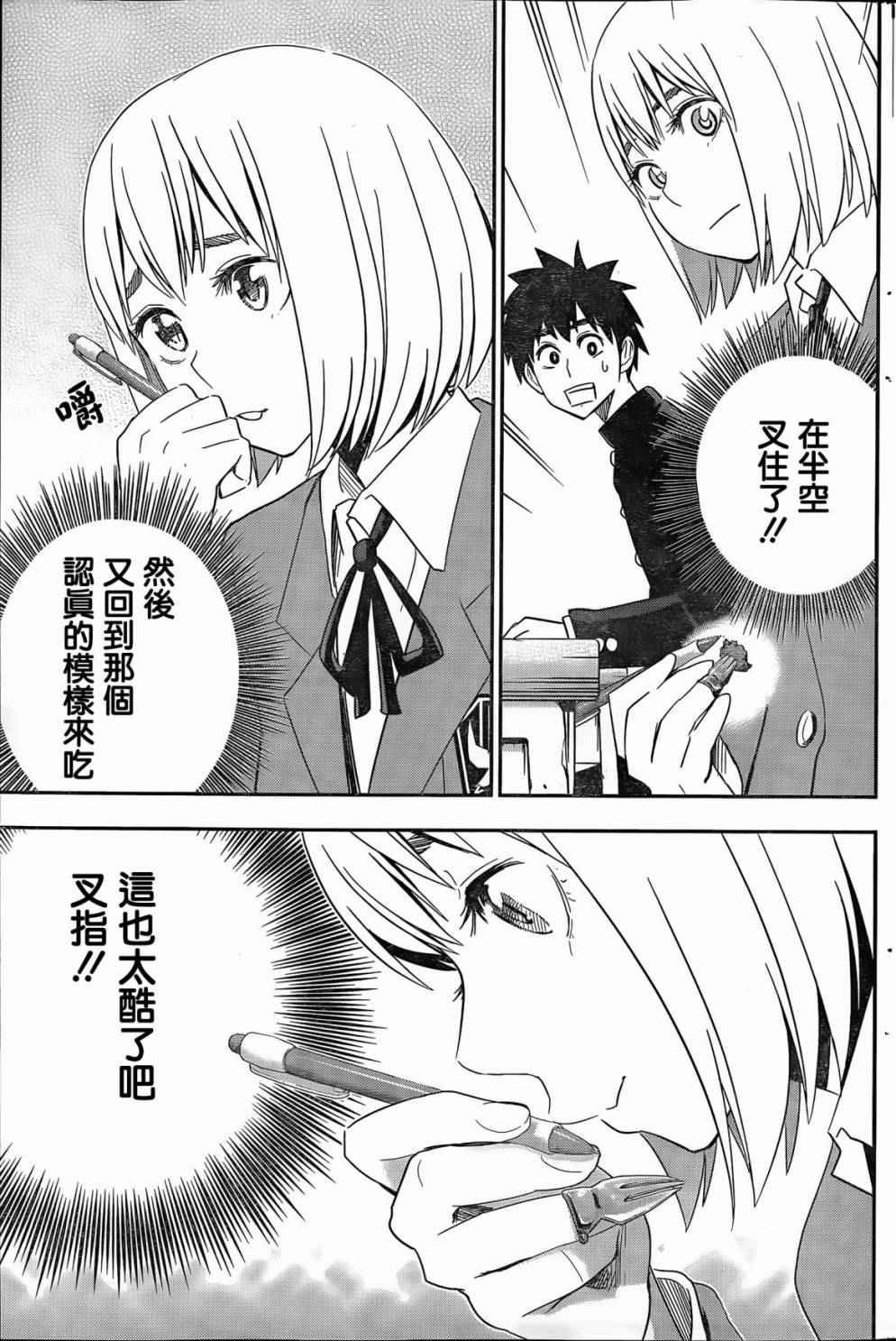 第57话