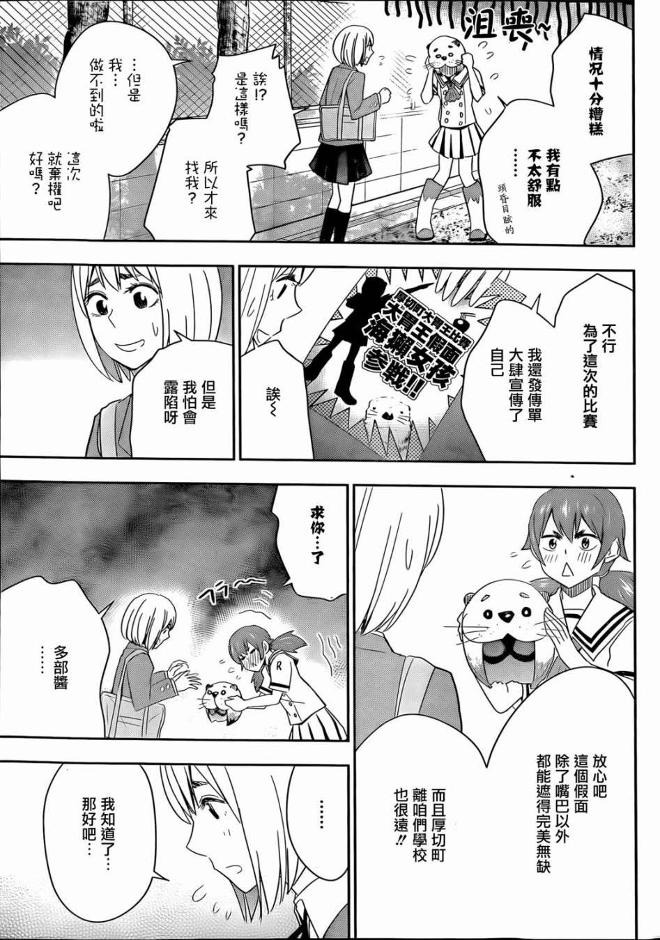 第58话
