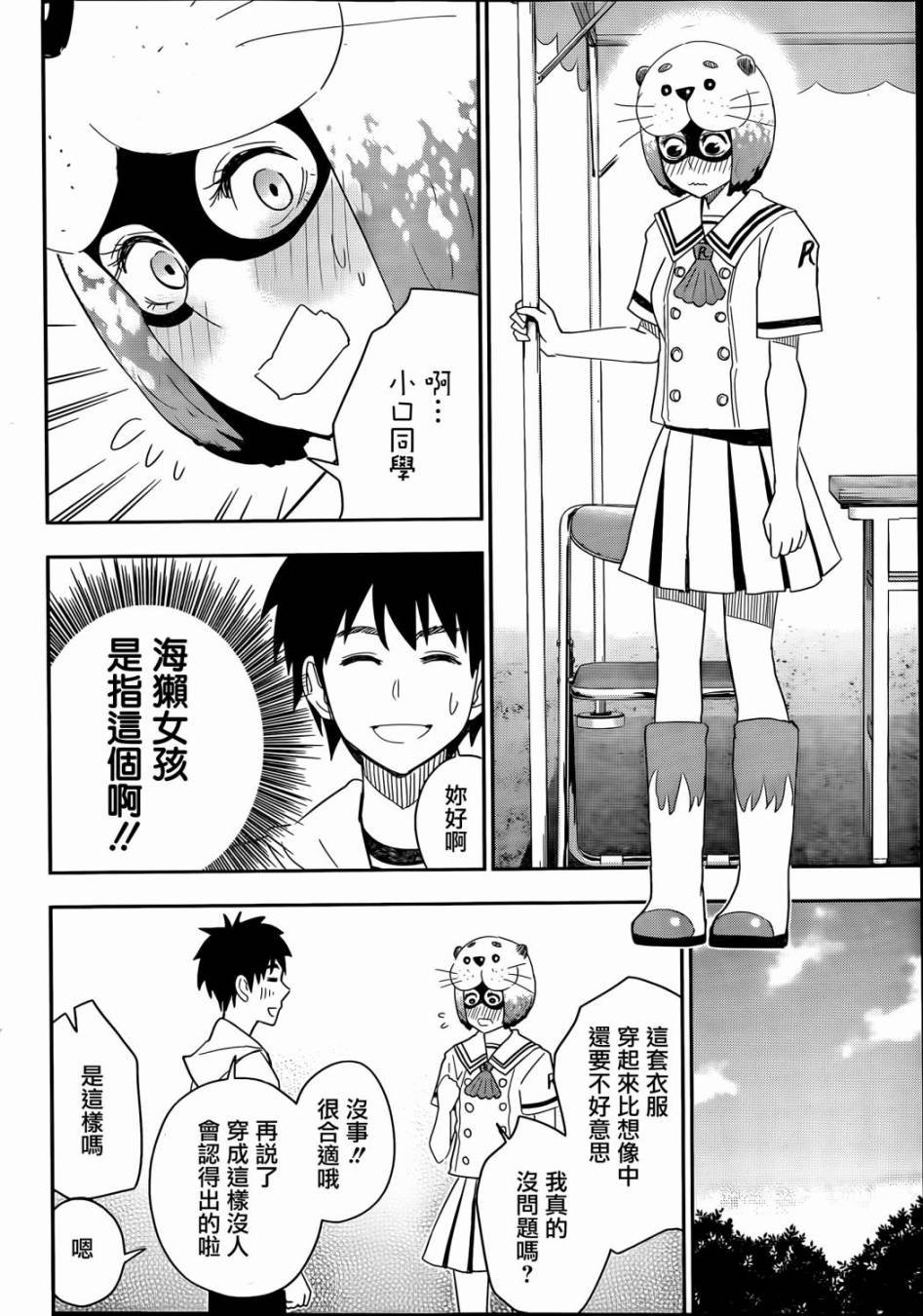 第58话