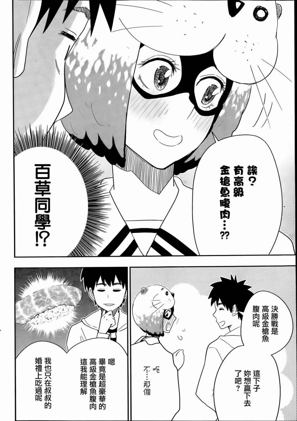 第58话