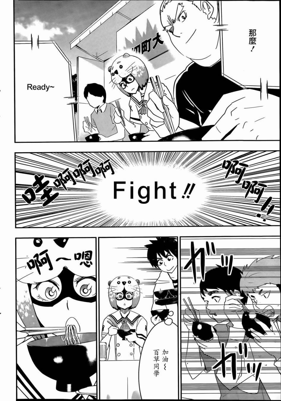 第58话