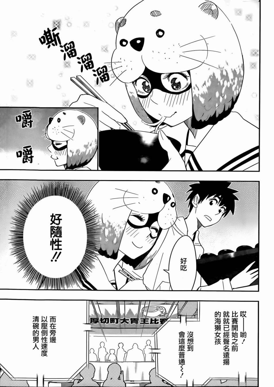 第58话