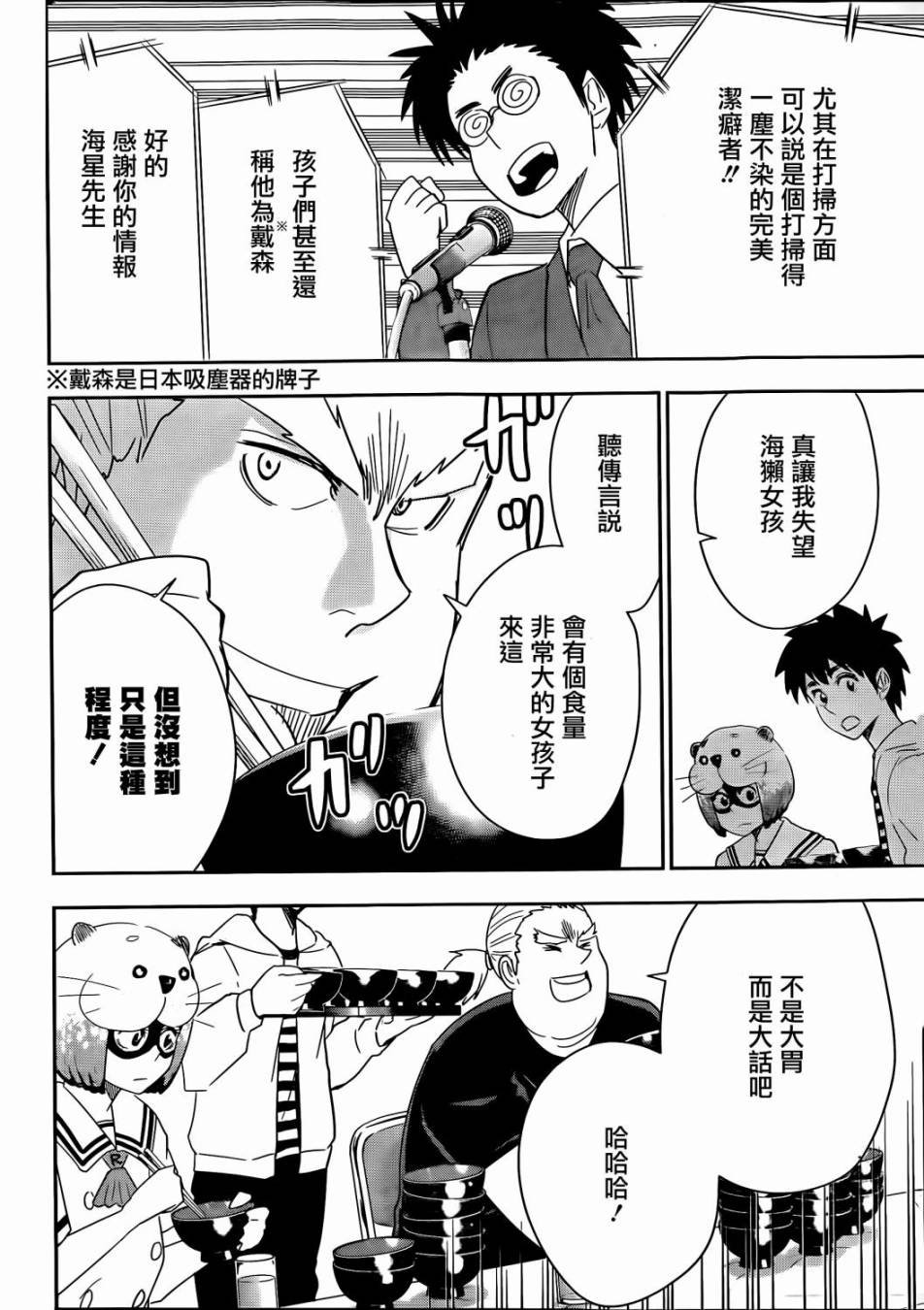第58话