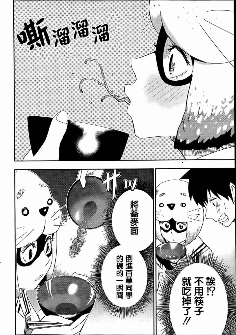 第58话