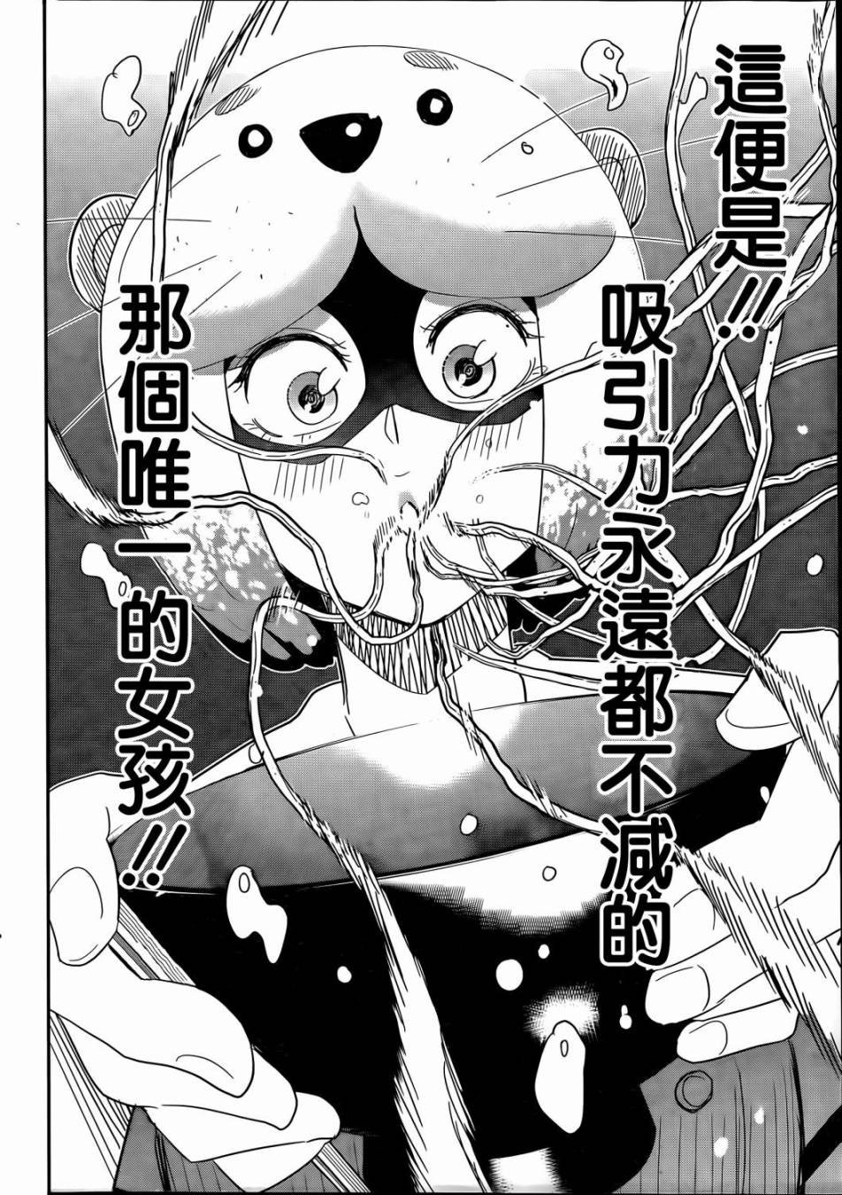 第58话