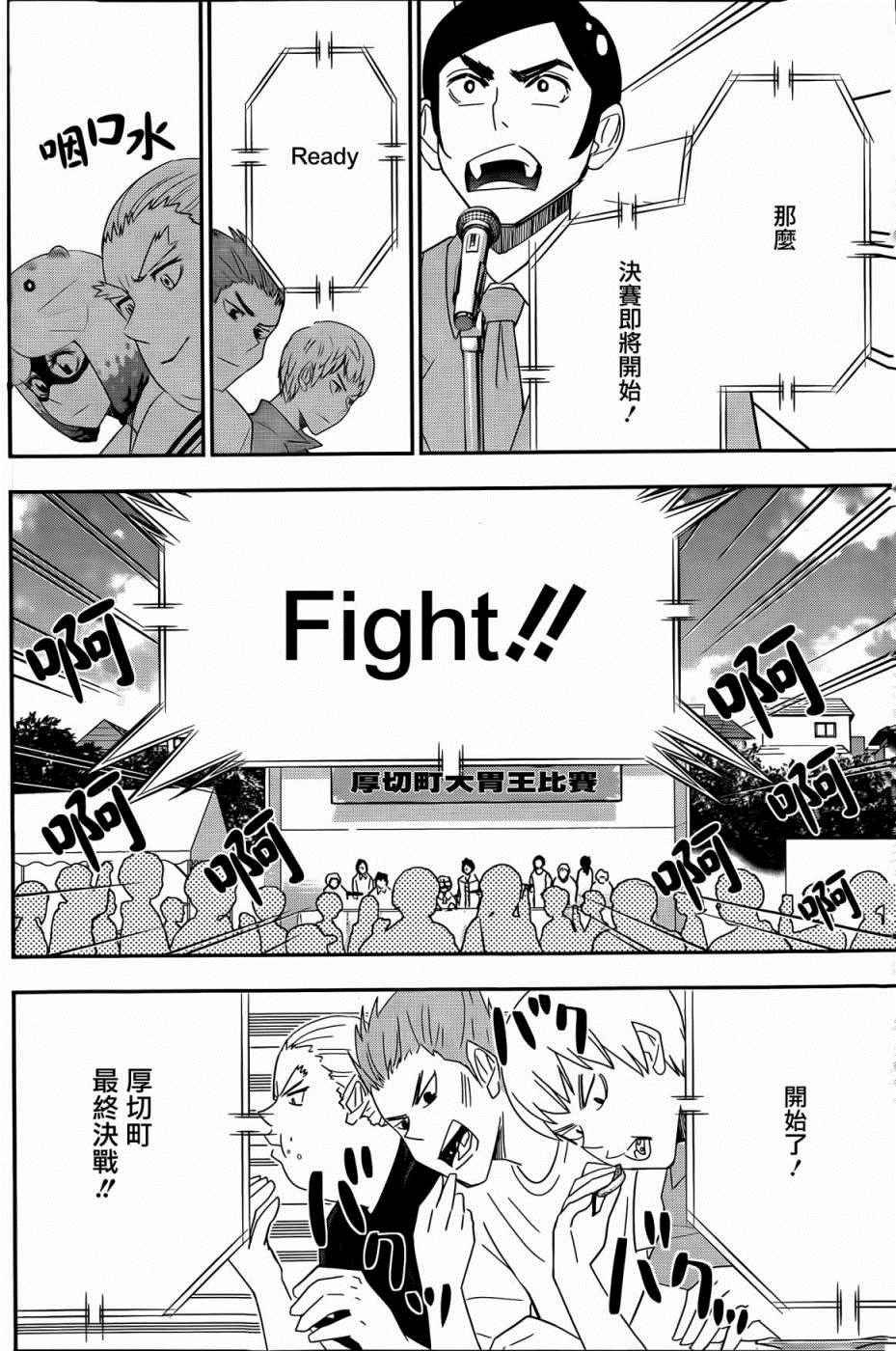 第59话