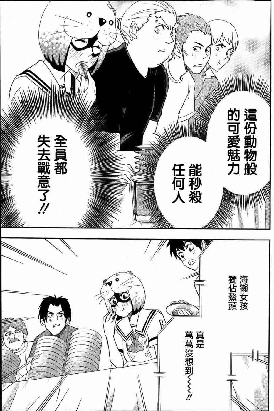 第59话
