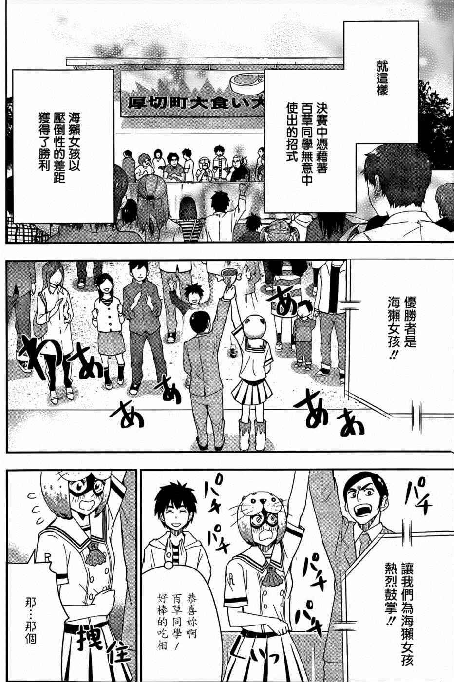 第59话