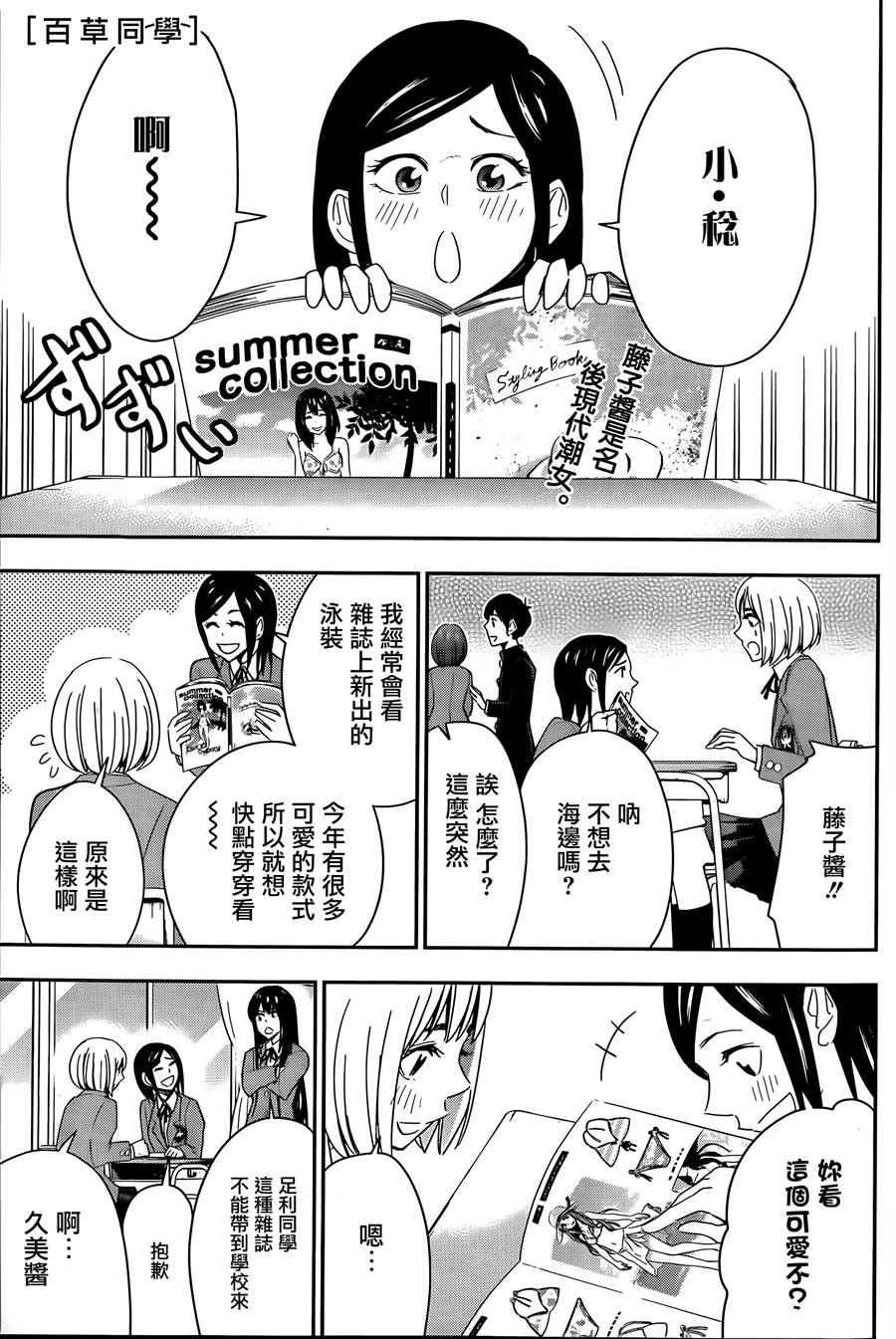 第60话