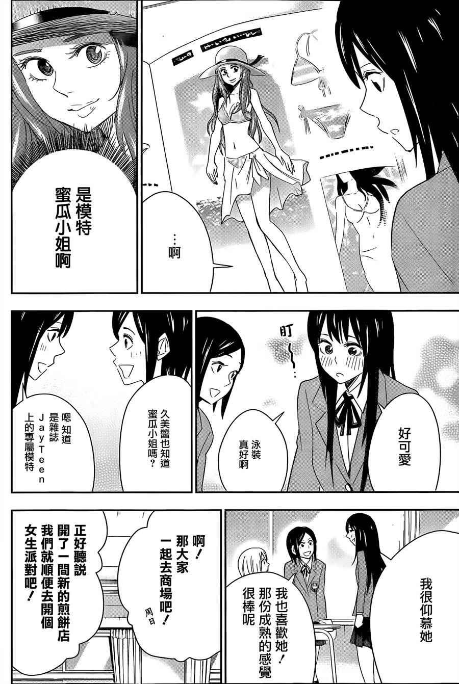 第60话