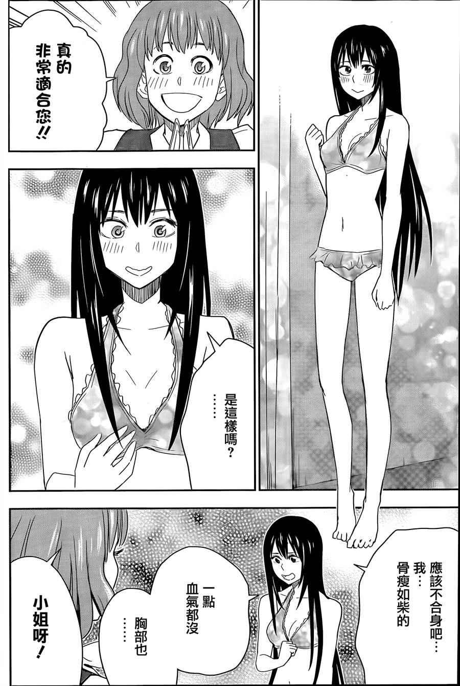 第60话
