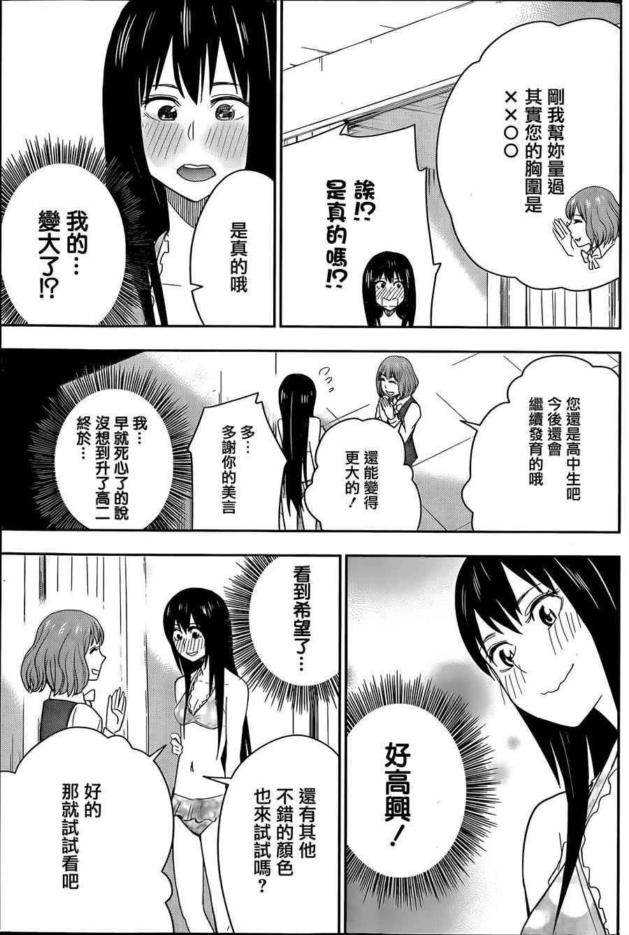 第60话