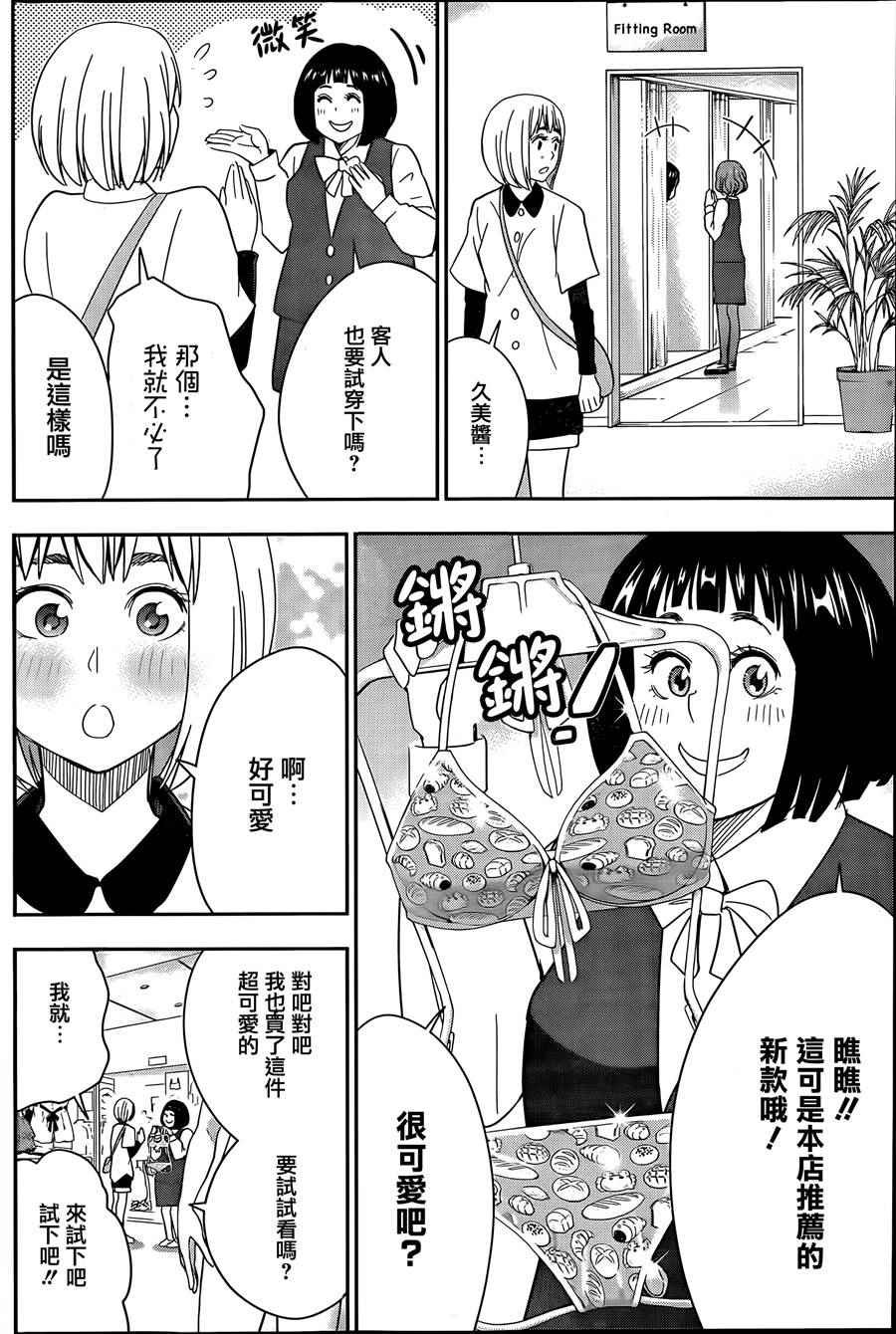 第60话
