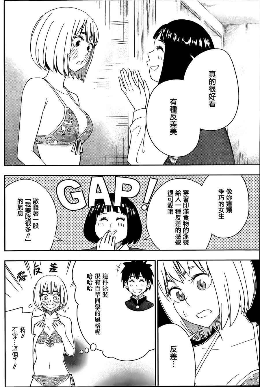 第60话