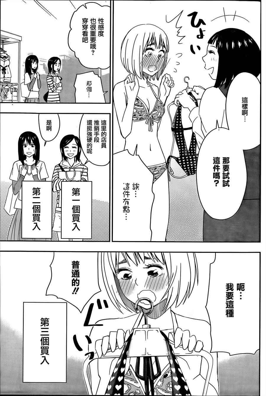 第60话