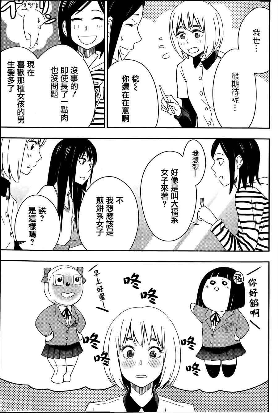 第60话