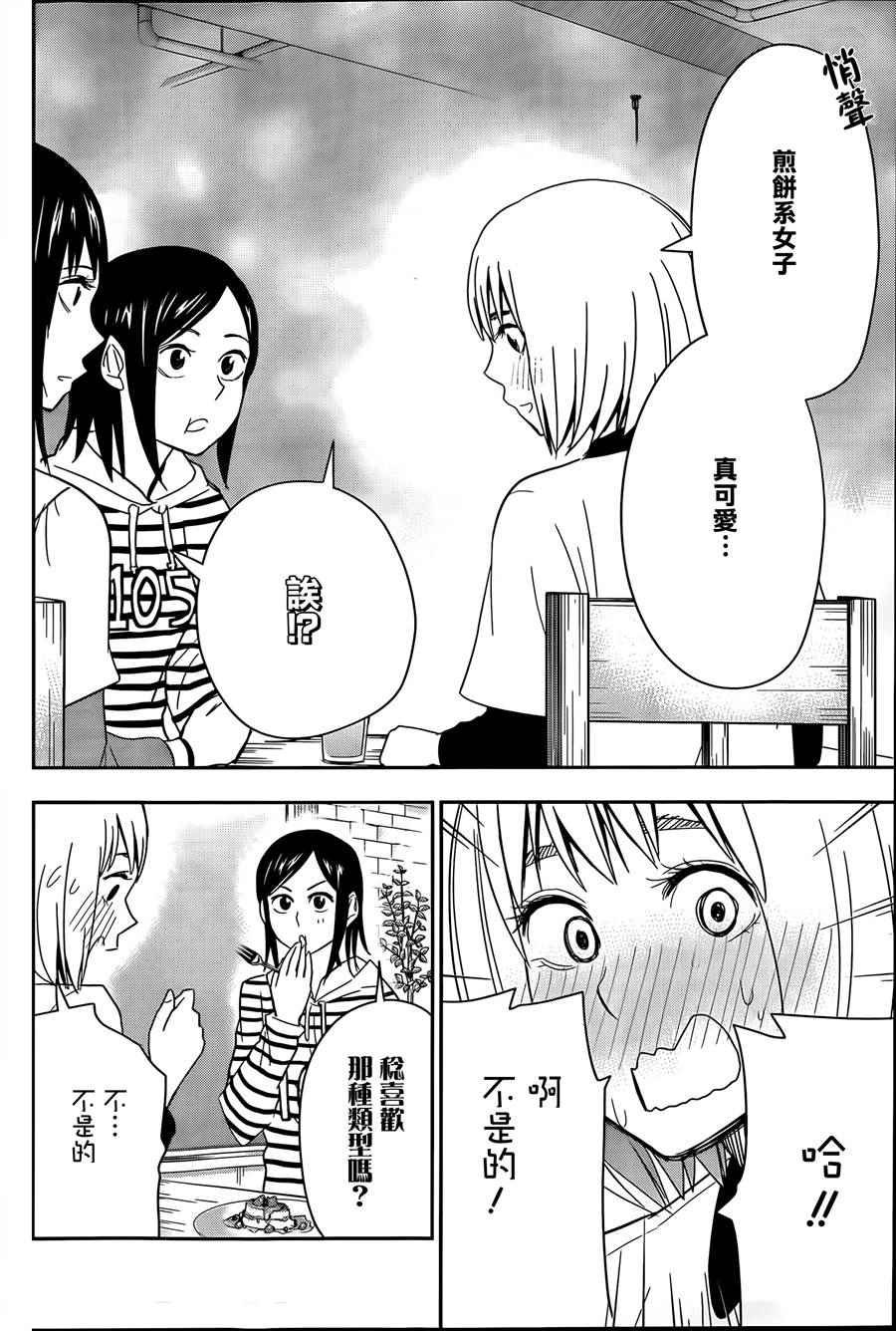 第60话