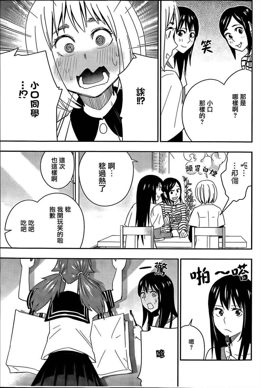第60话