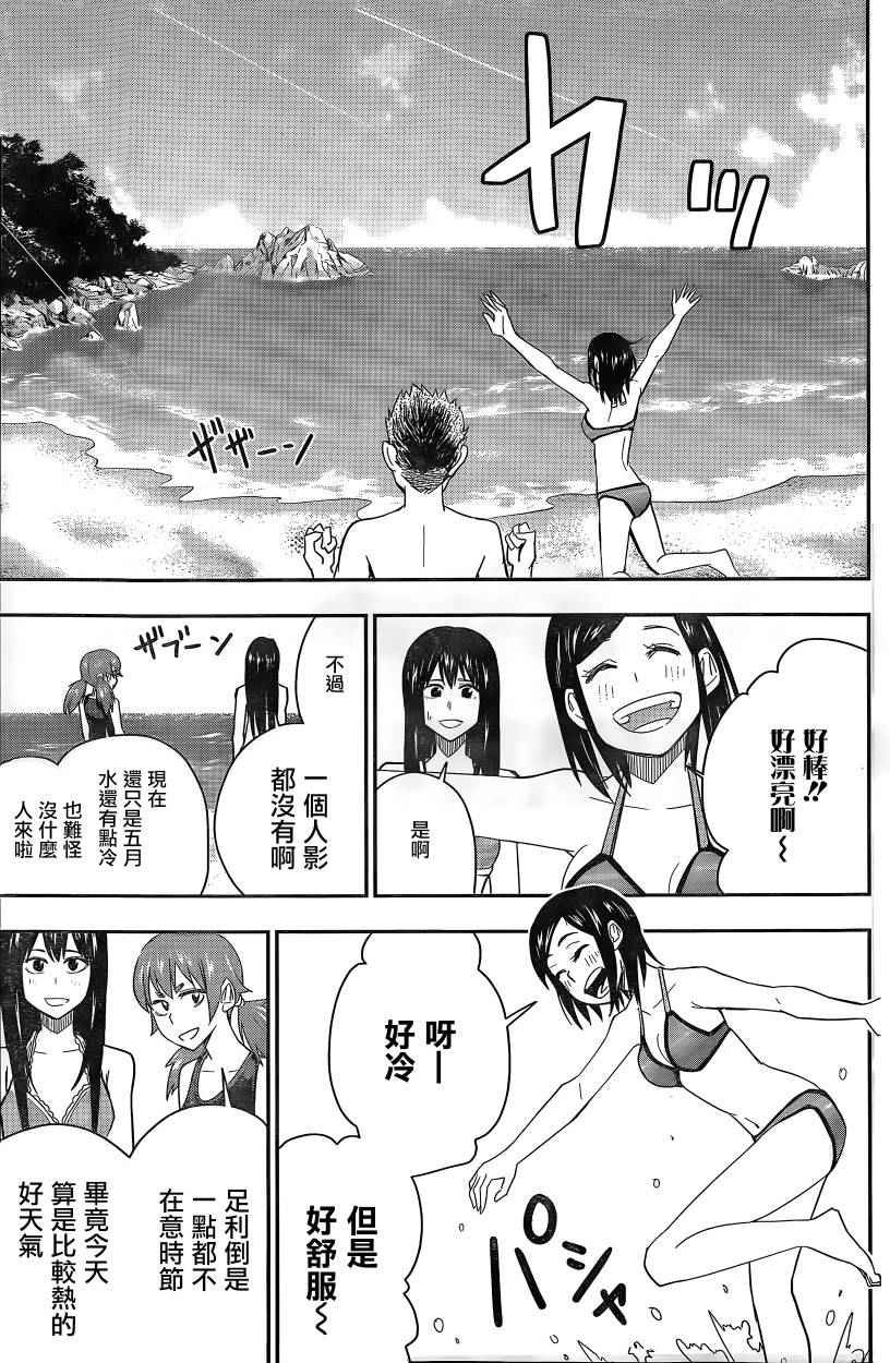 第61话