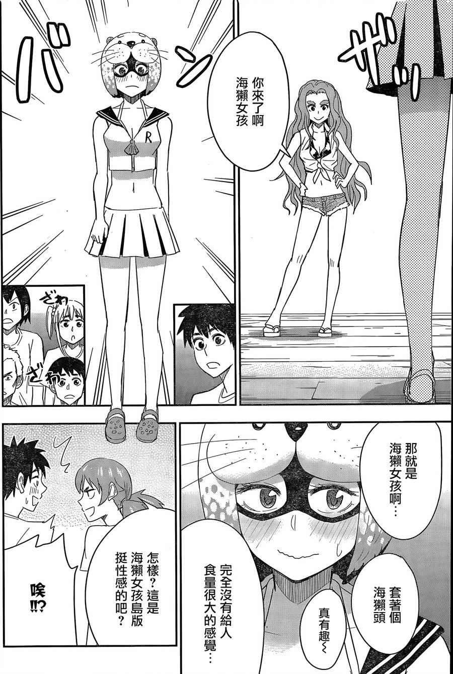第62话