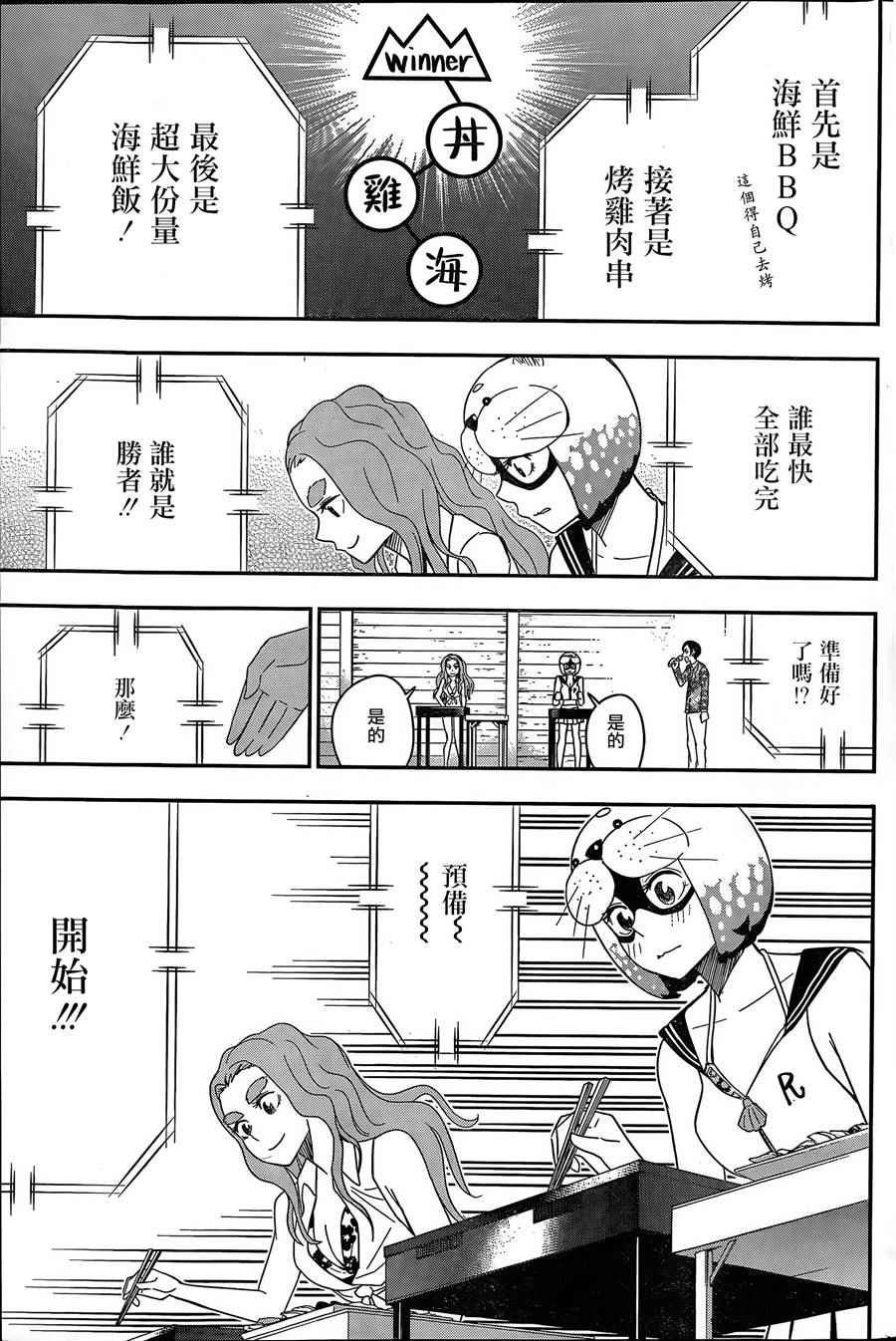 第62话