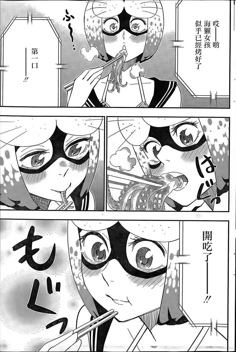 第62话