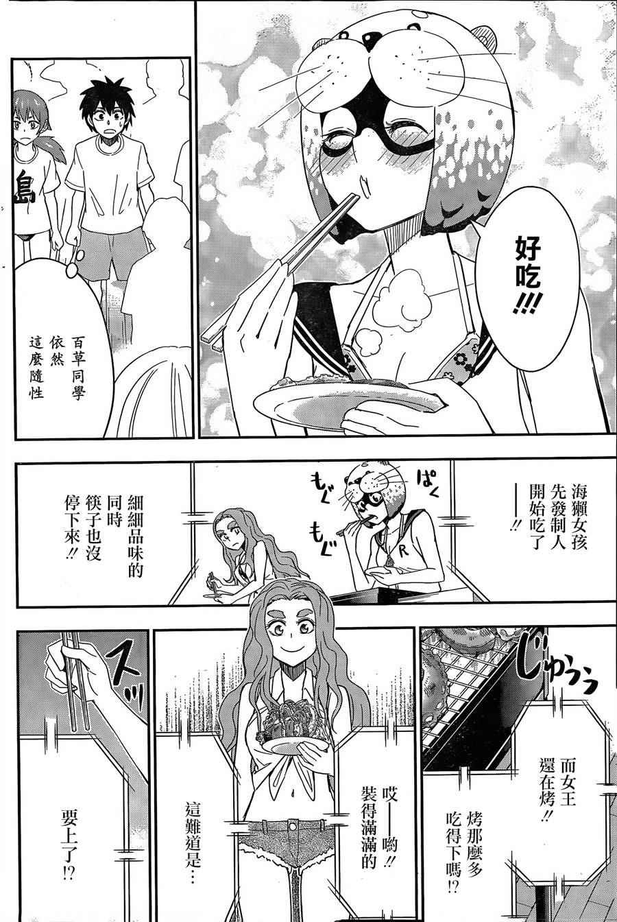 第62话