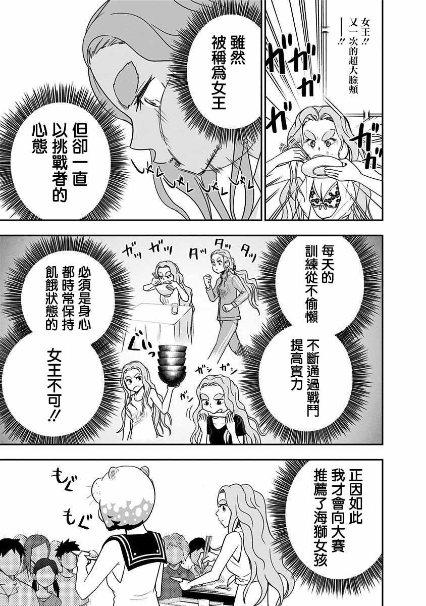 第63话