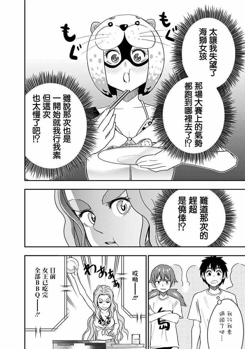 第63话