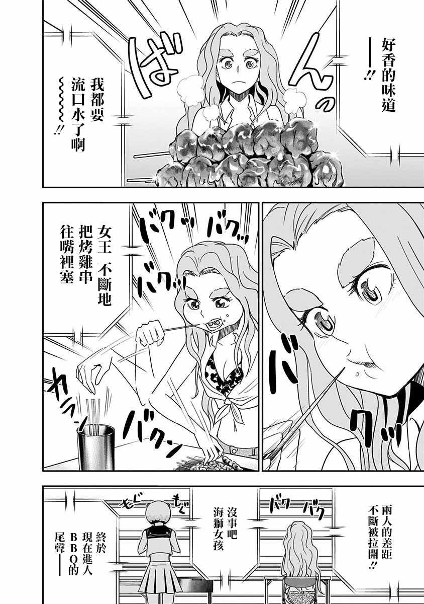 第63话