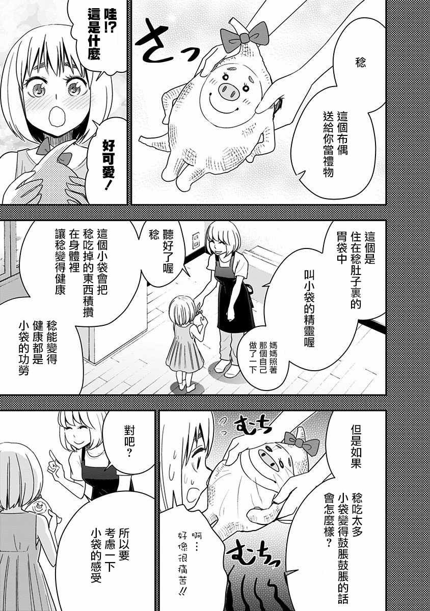 第63话