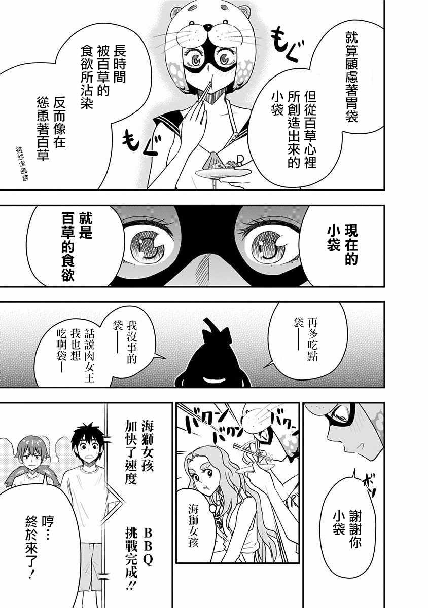 第63话