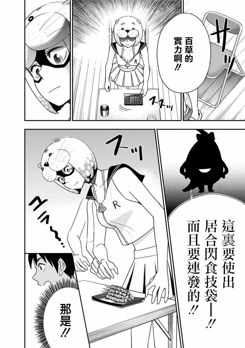 第63话