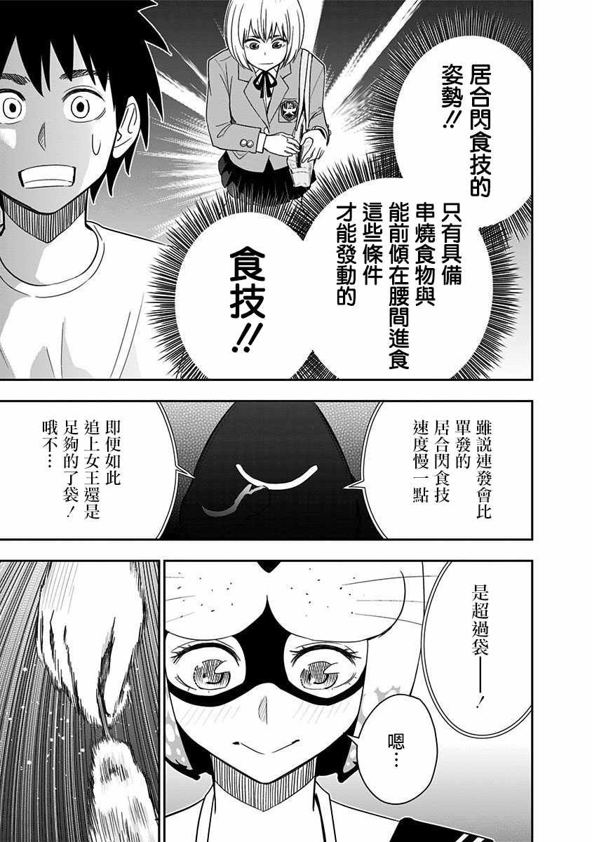 第63话
