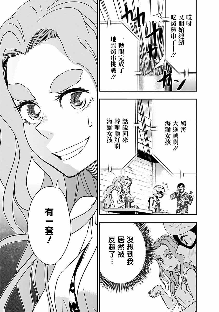第63话