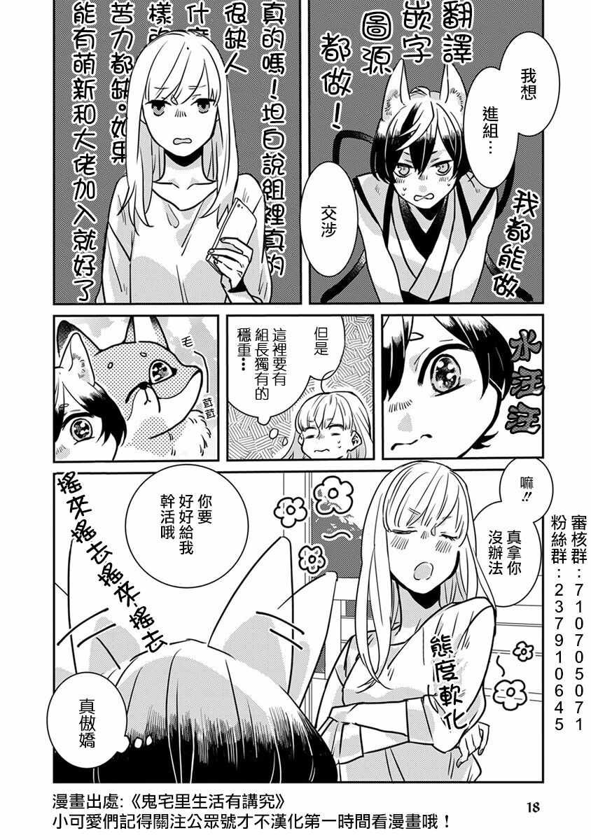 第63话