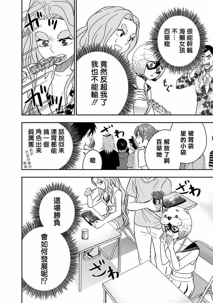 第64话
