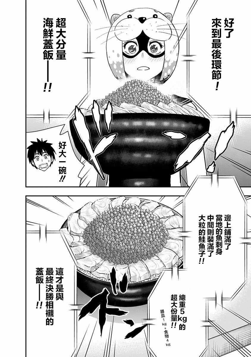 第64话
