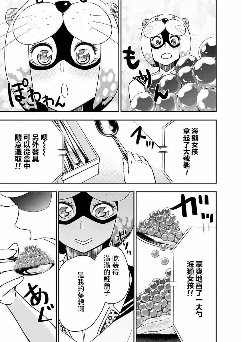 第64话