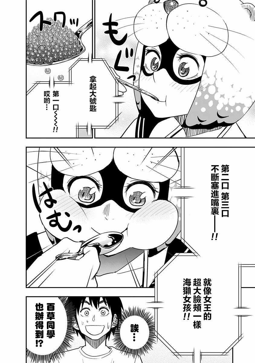 第64话