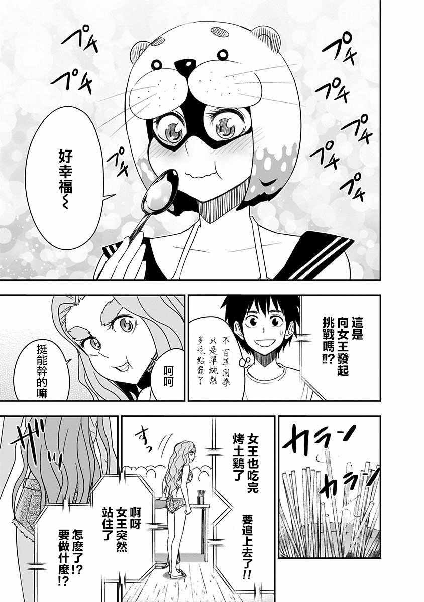 第64话