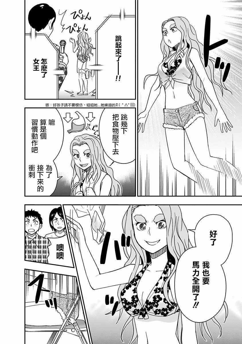 第64话