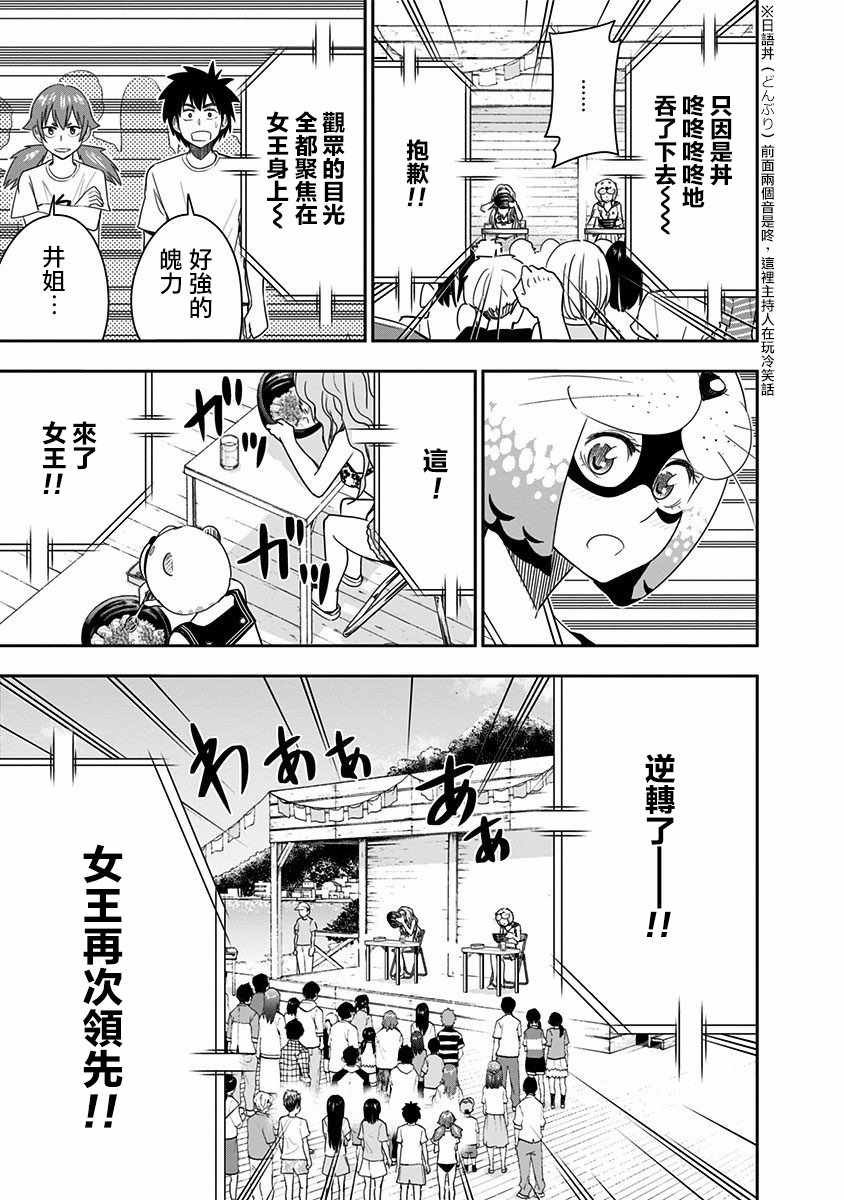 第64话